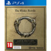 PS4 The Elder Scrolls mega kosovo prishtina pristina